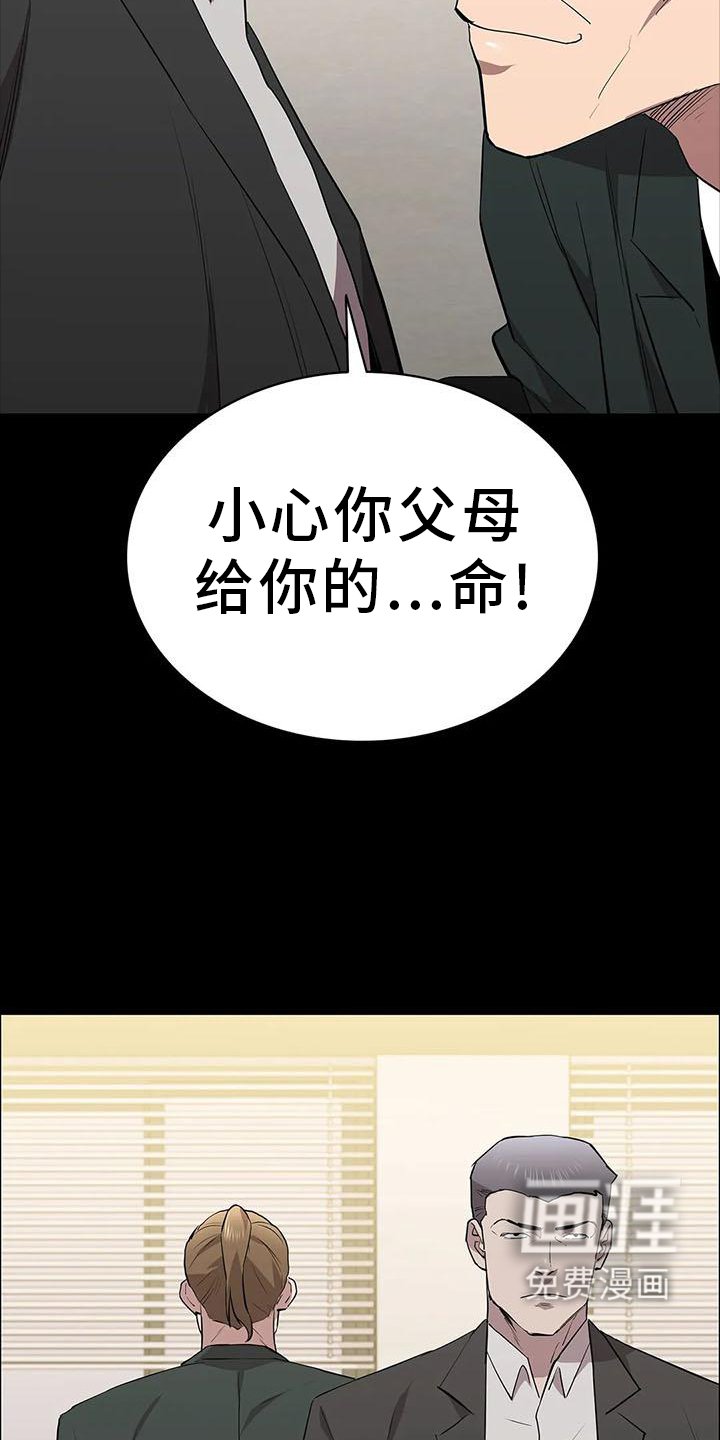 第82章：点火