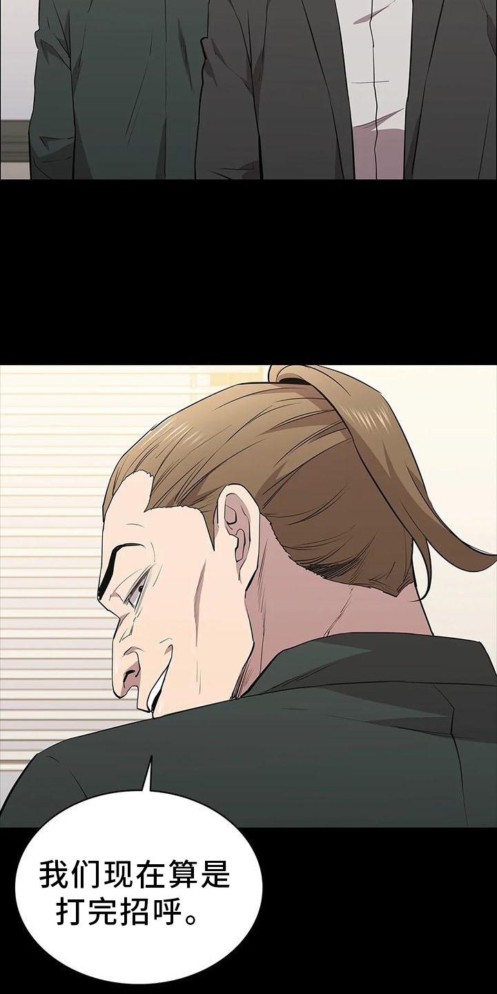 第82章：点火