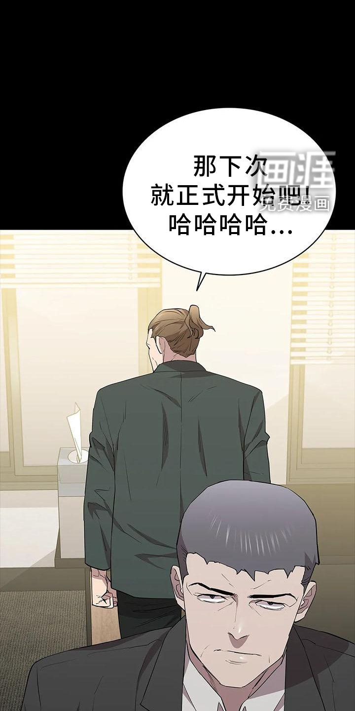 第82章：点火