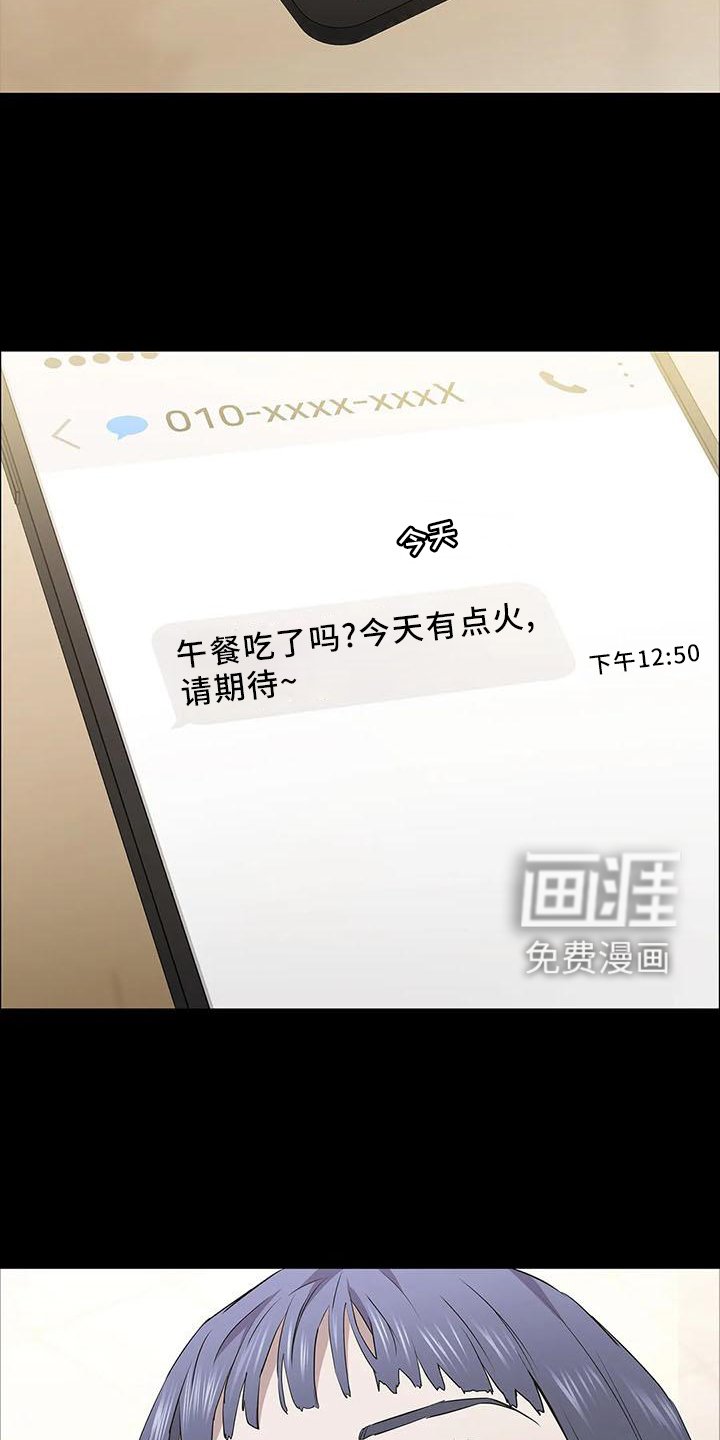 第82章：点火