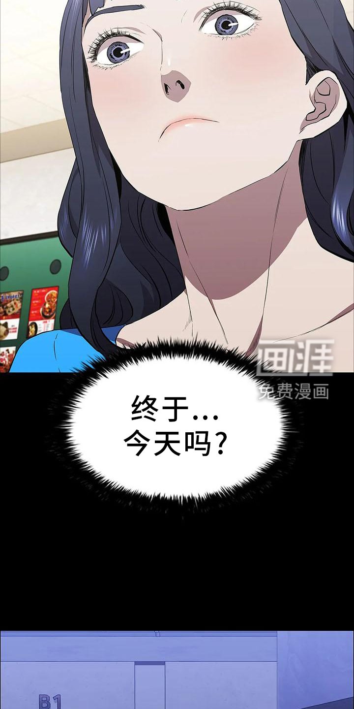 第82章：点火
