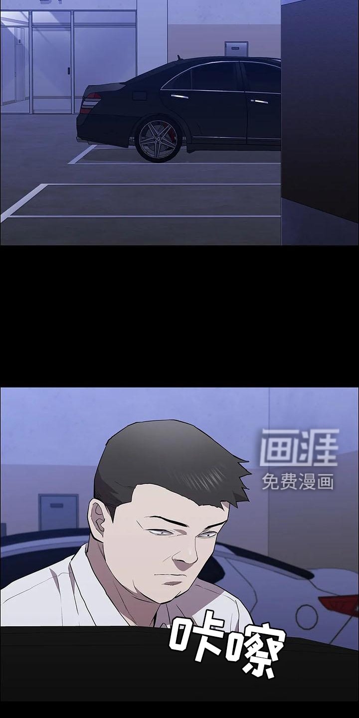 第82章：点火