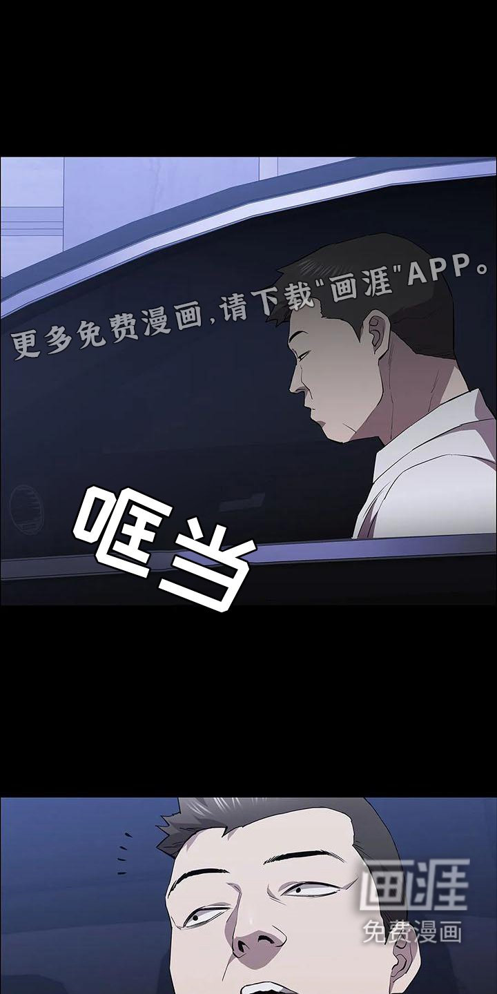 第82章：点火