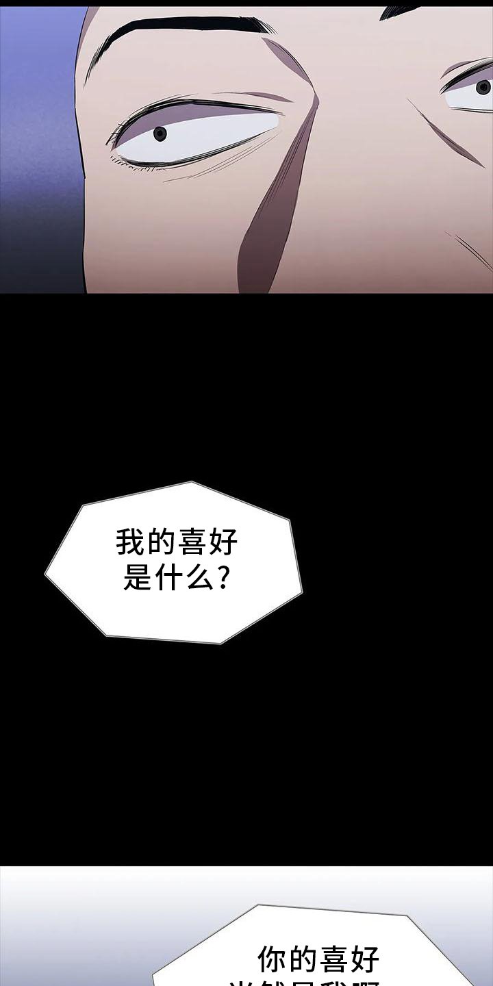 第82章：点火