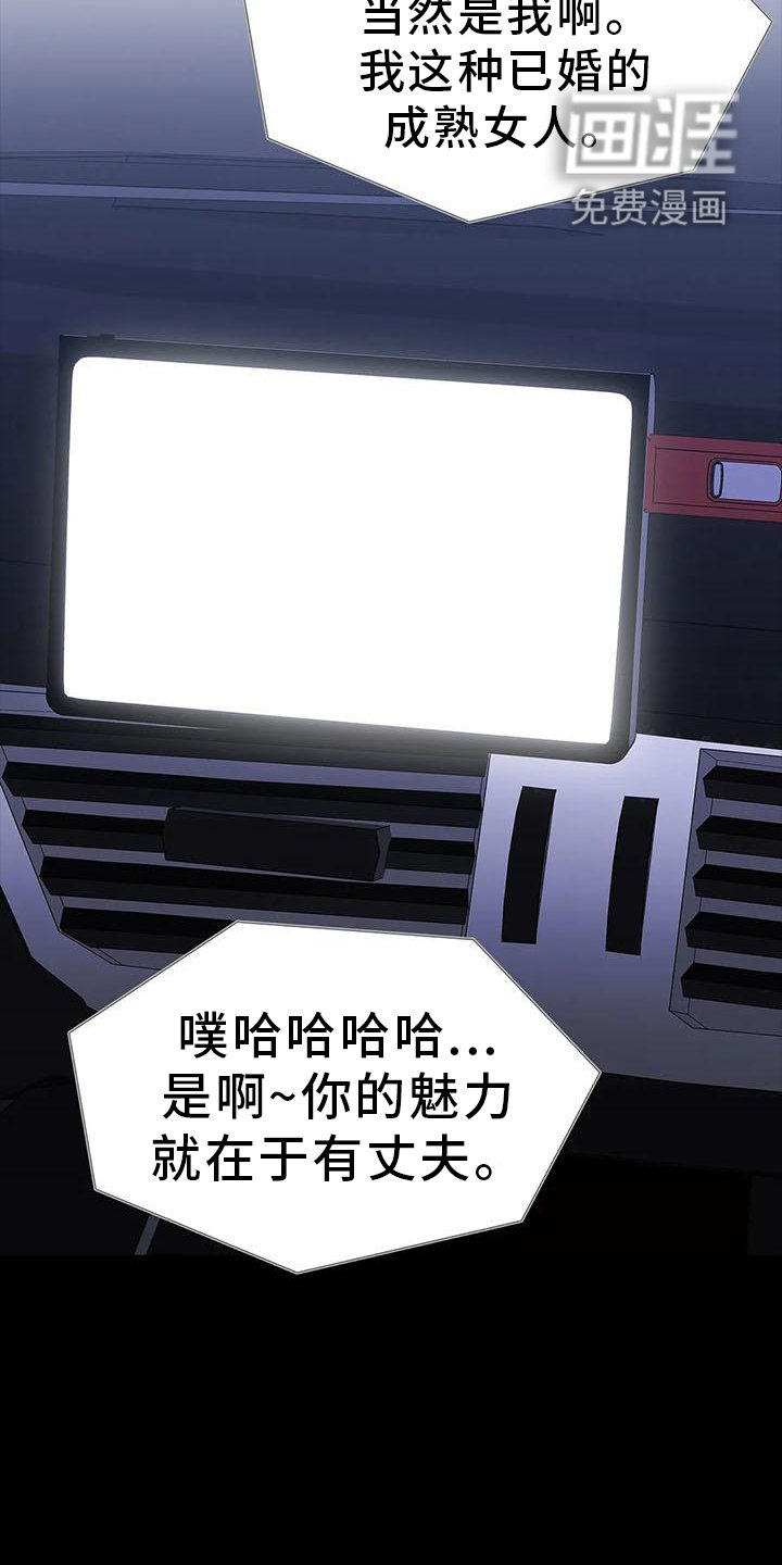 第82章：点火