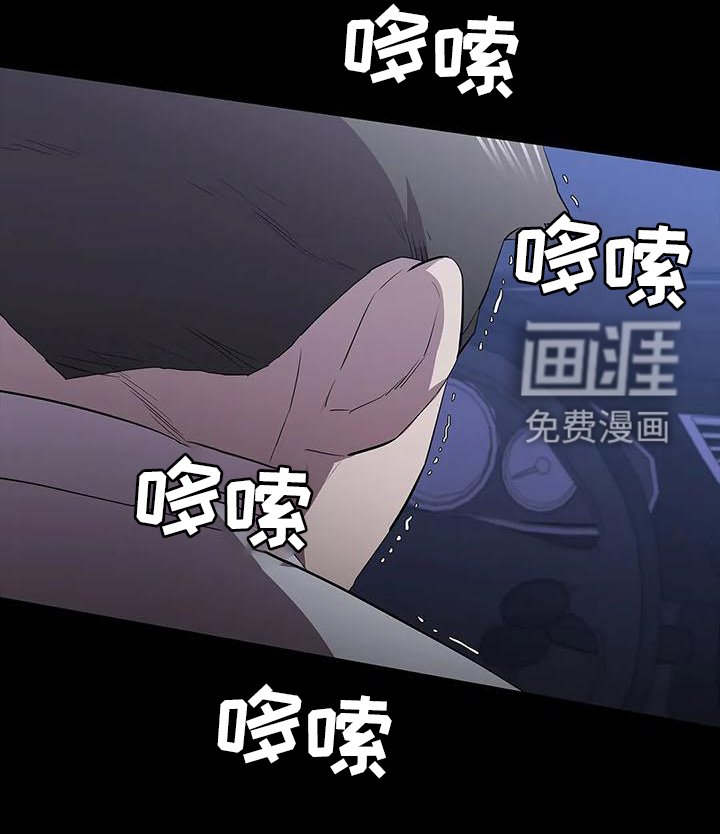 第82章：点火