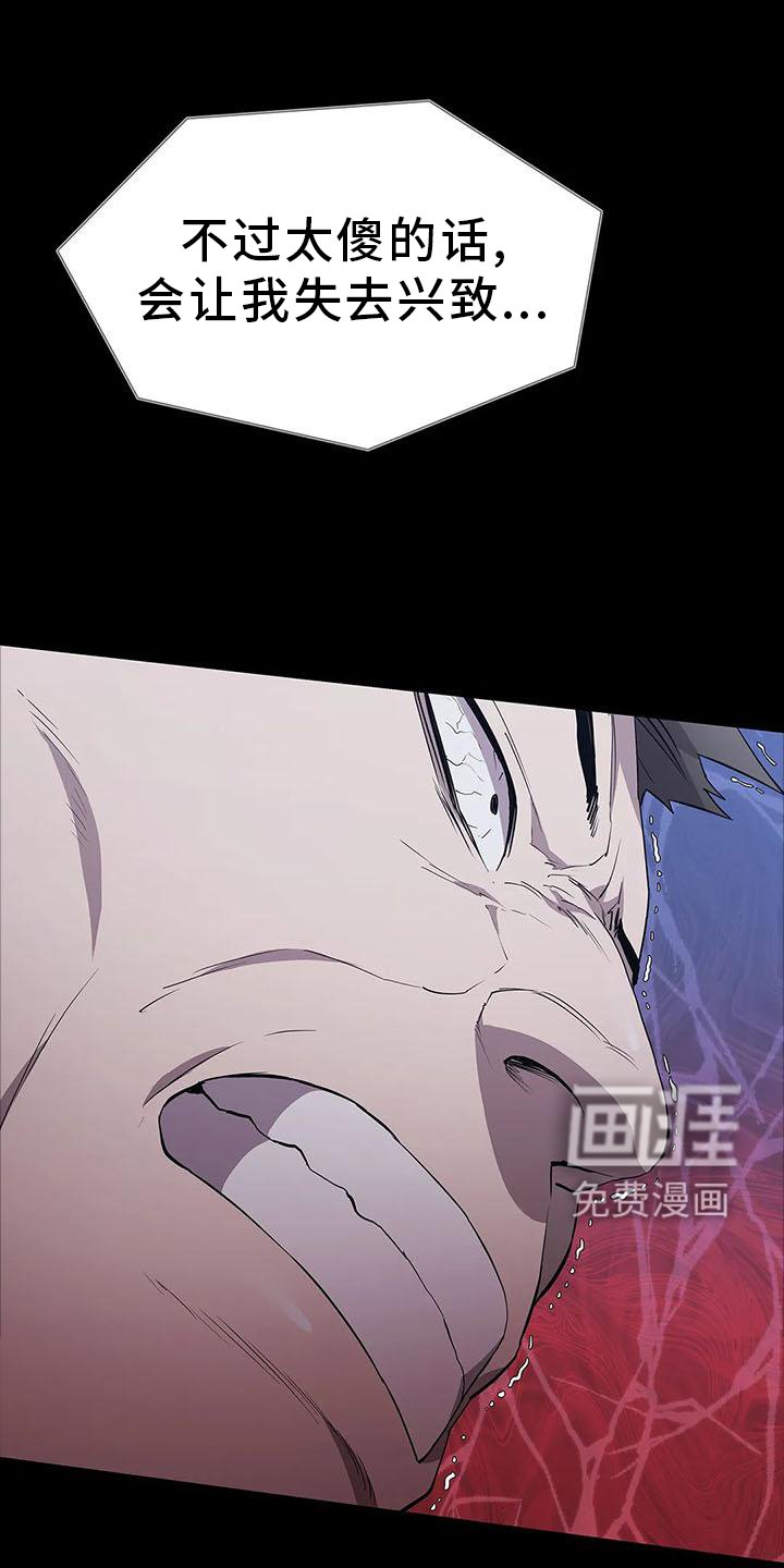 第82章：点火