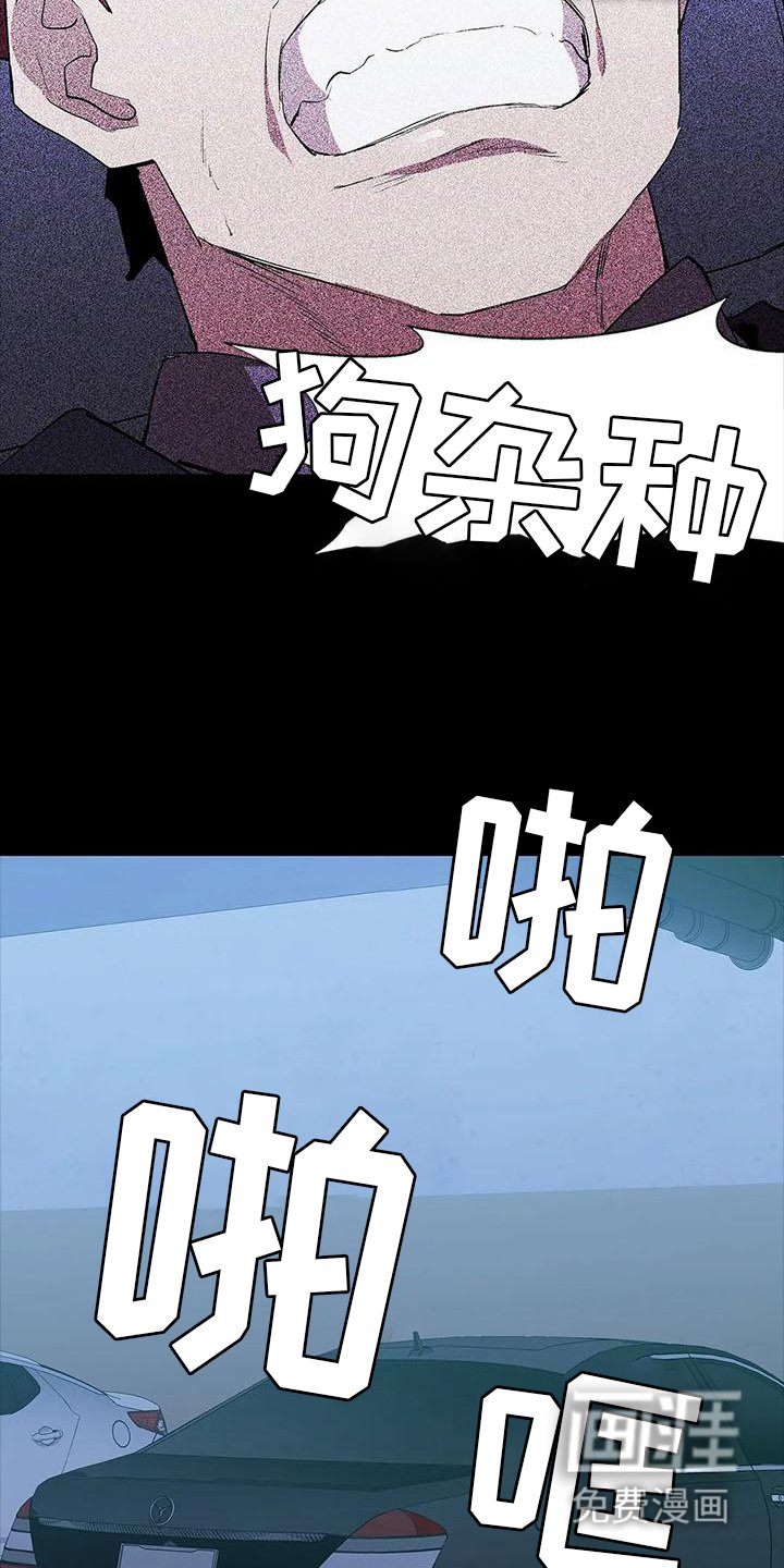 第82章：点火