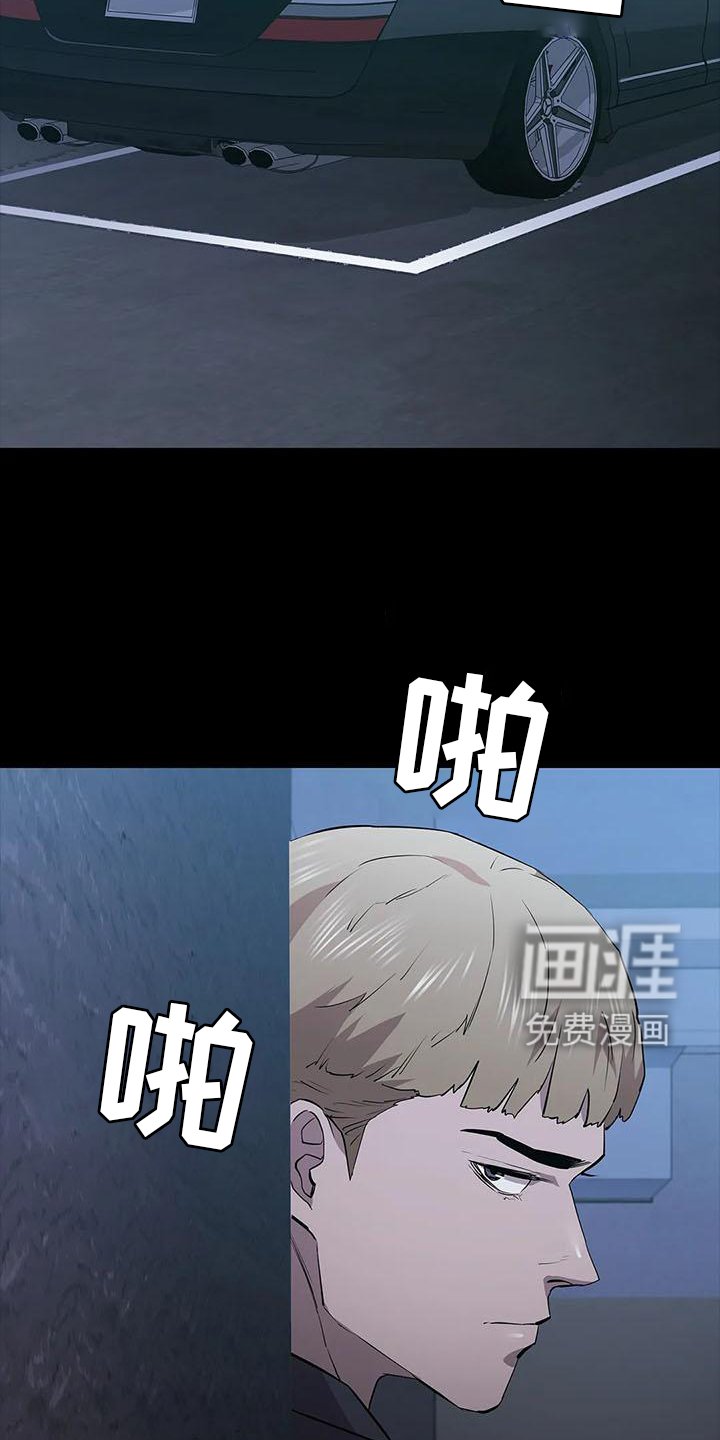 第82章：点火