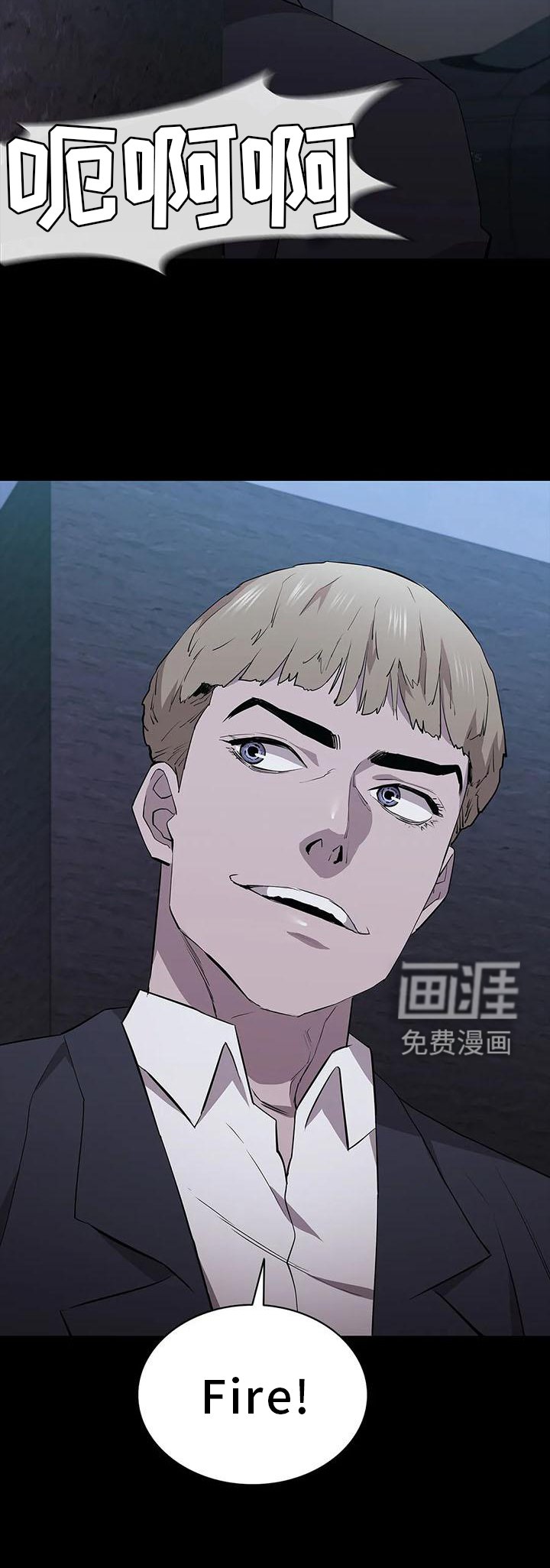 第82章：点火