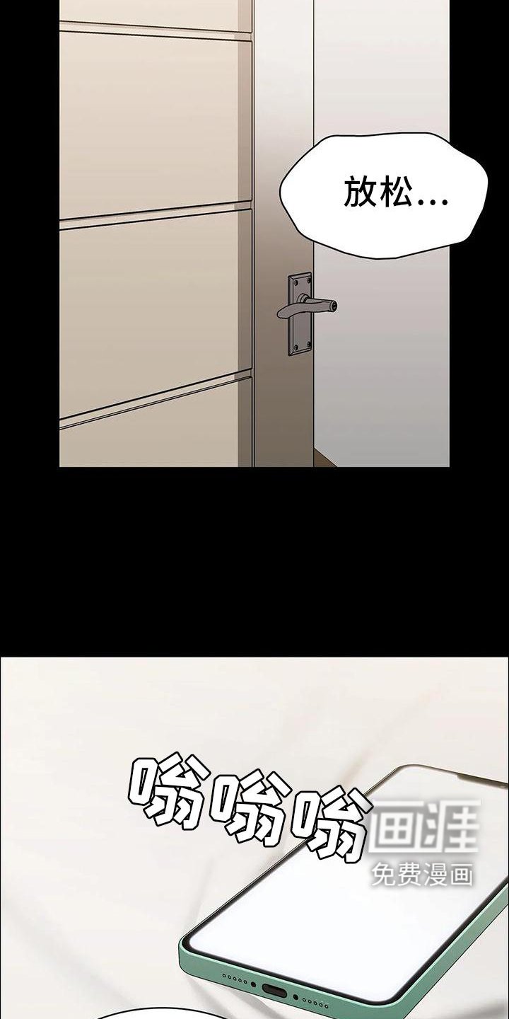第83章：当选