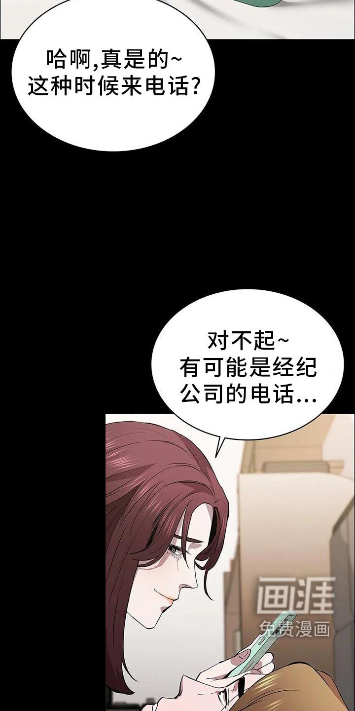 第83章：当选