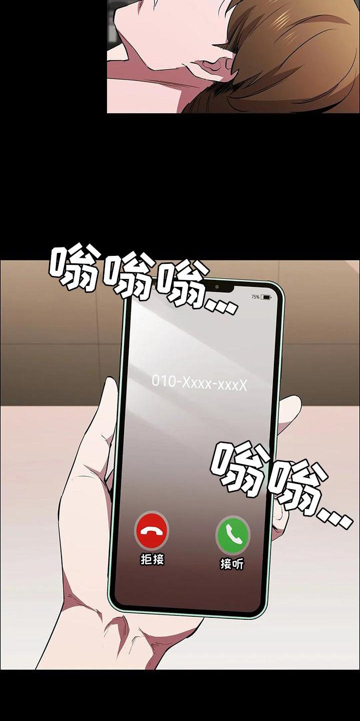 第83章：当选