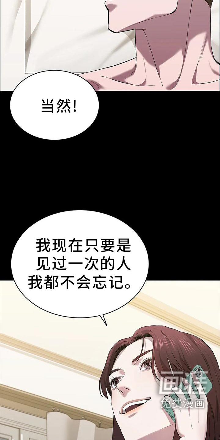 第83章：当选