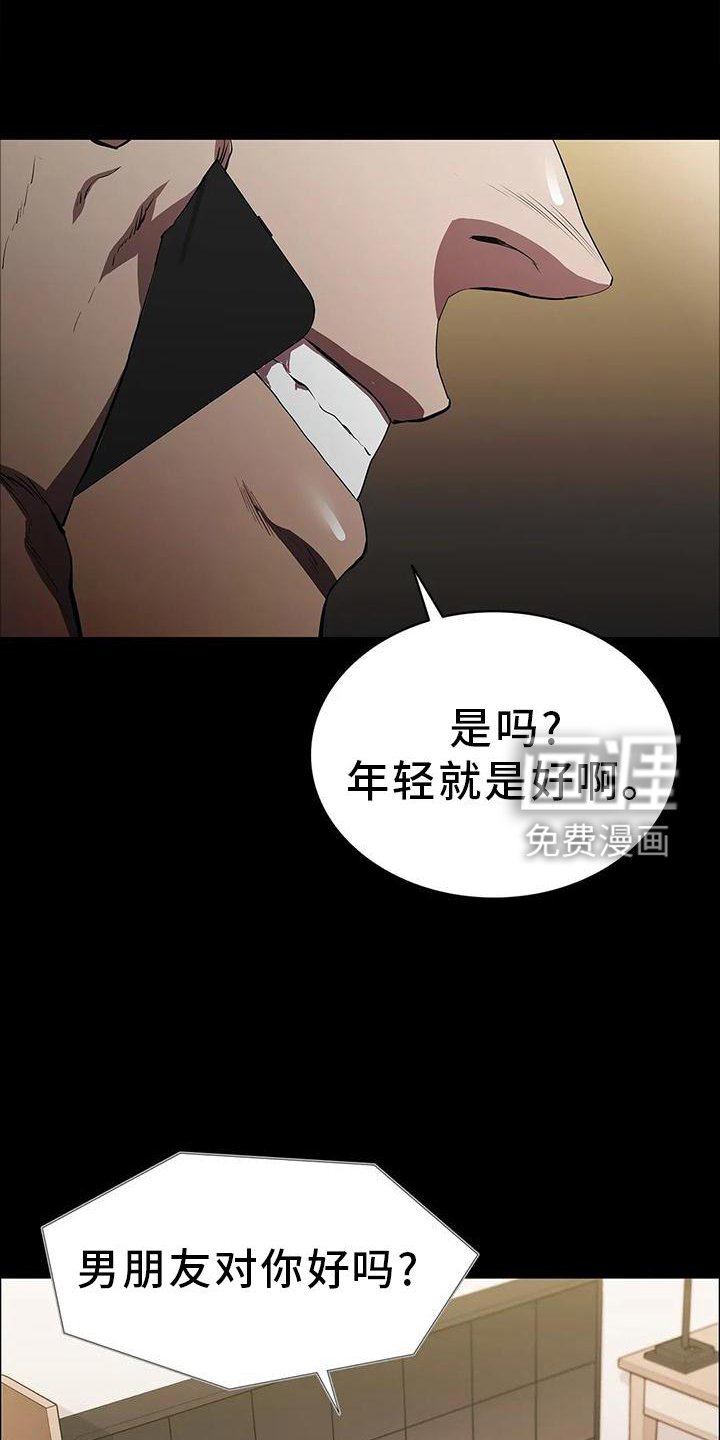 第83章：当选