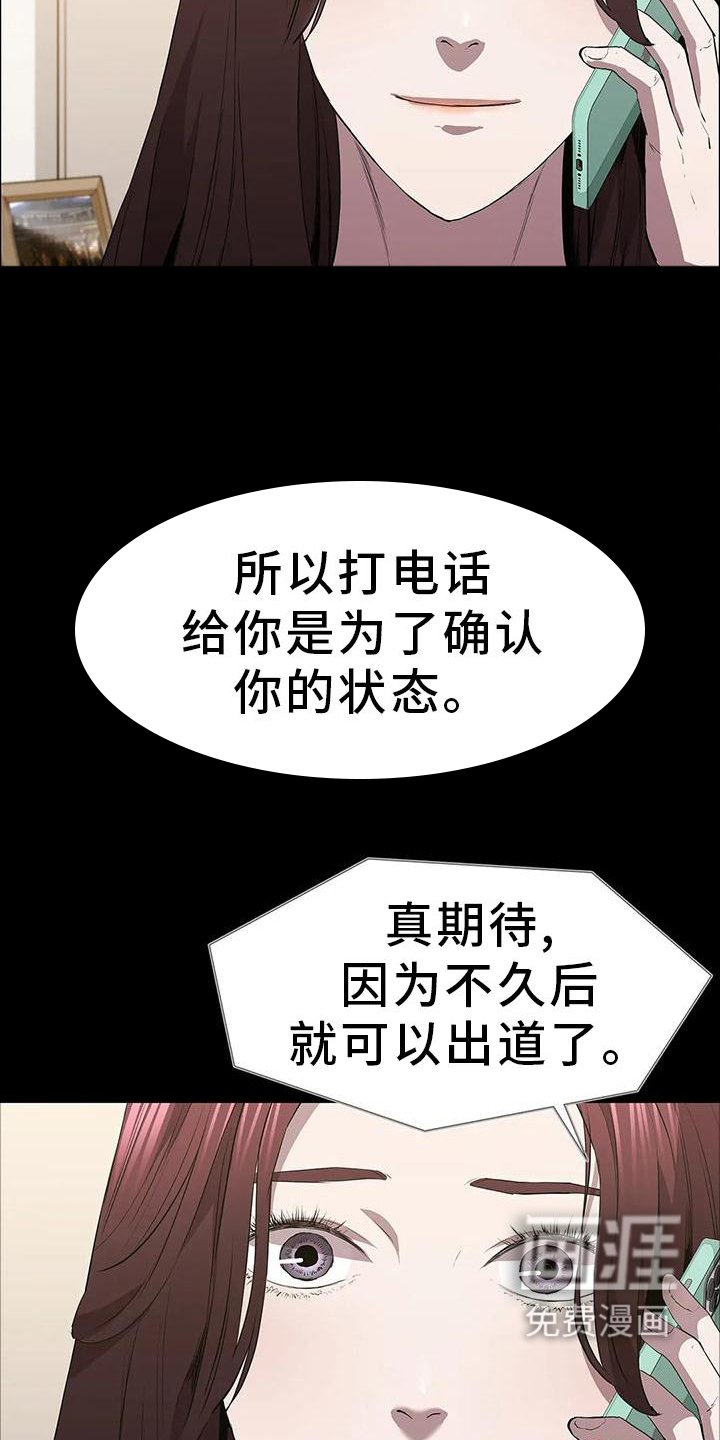 第83章：当选