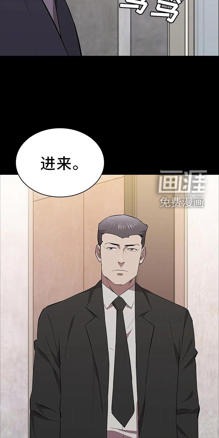 第83章：当选