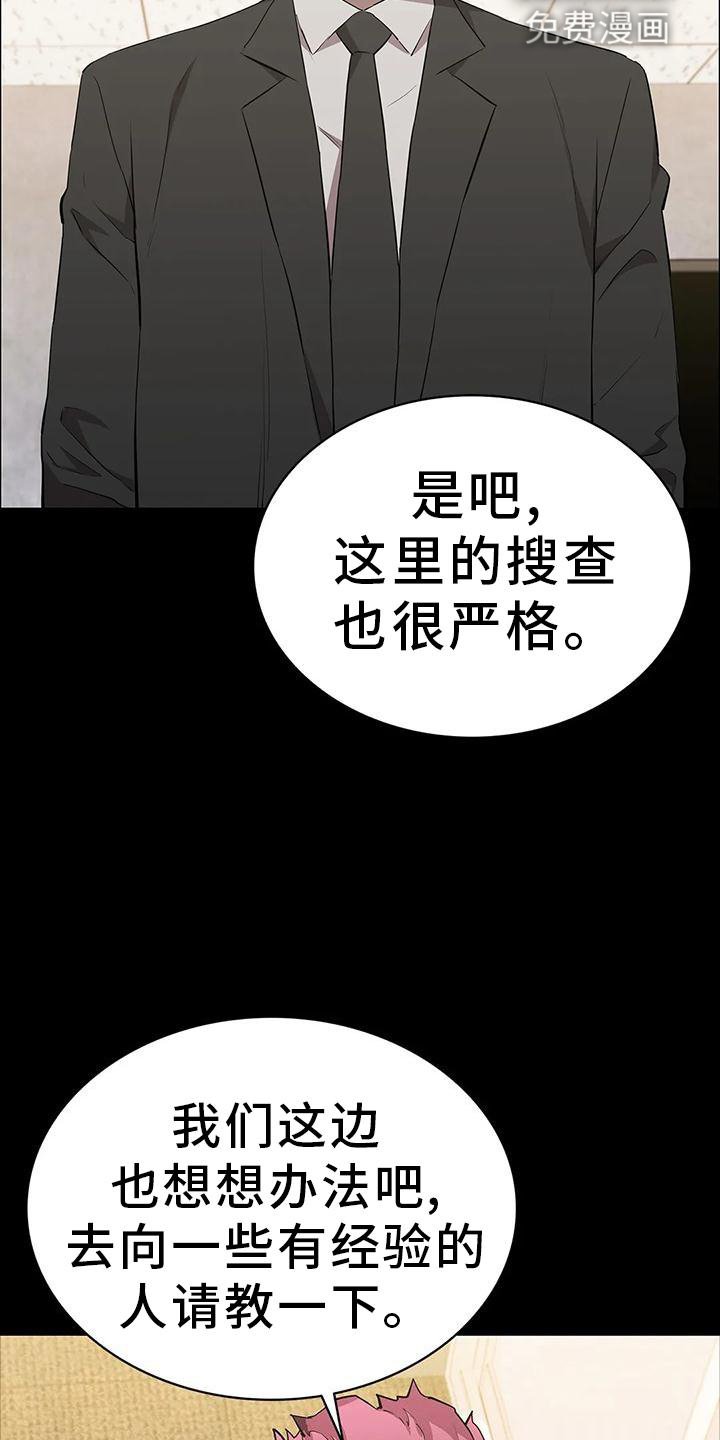 第84章：思索