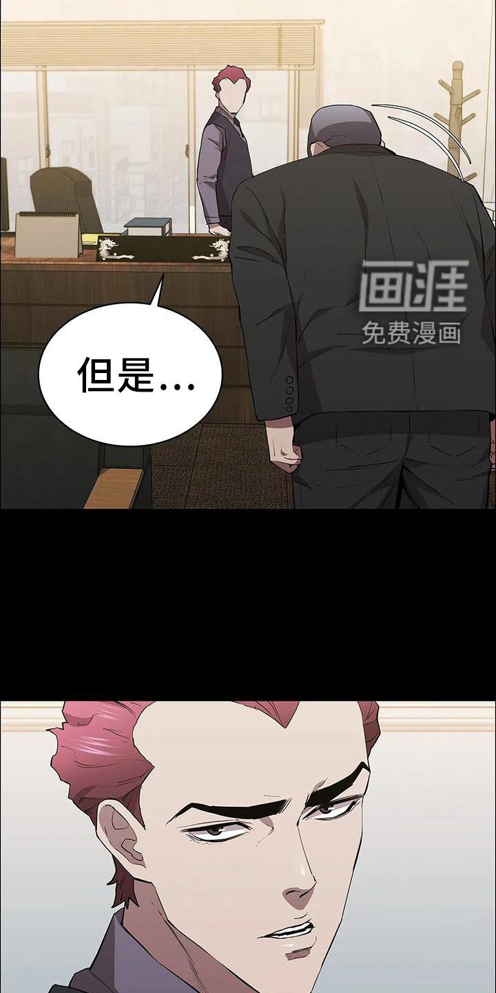 第84章：思索