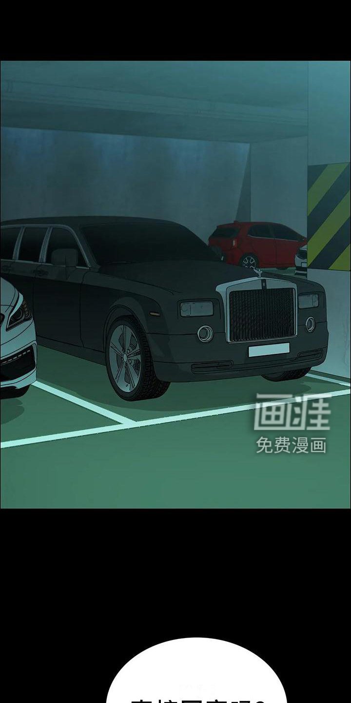 第84章：思索