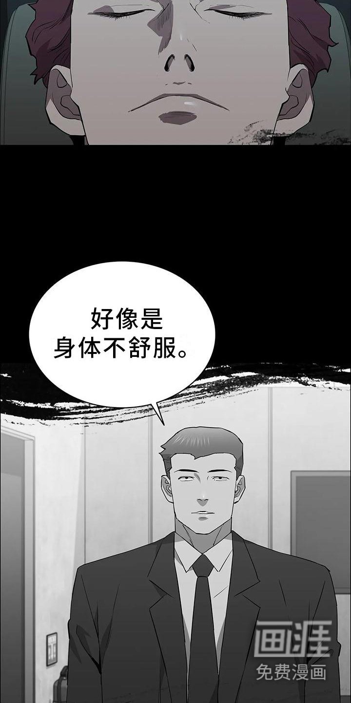 第84章：思索