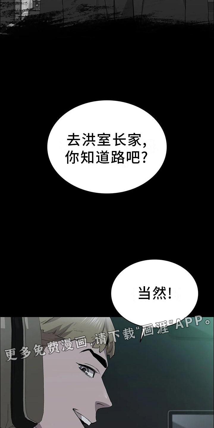 第84章：思索