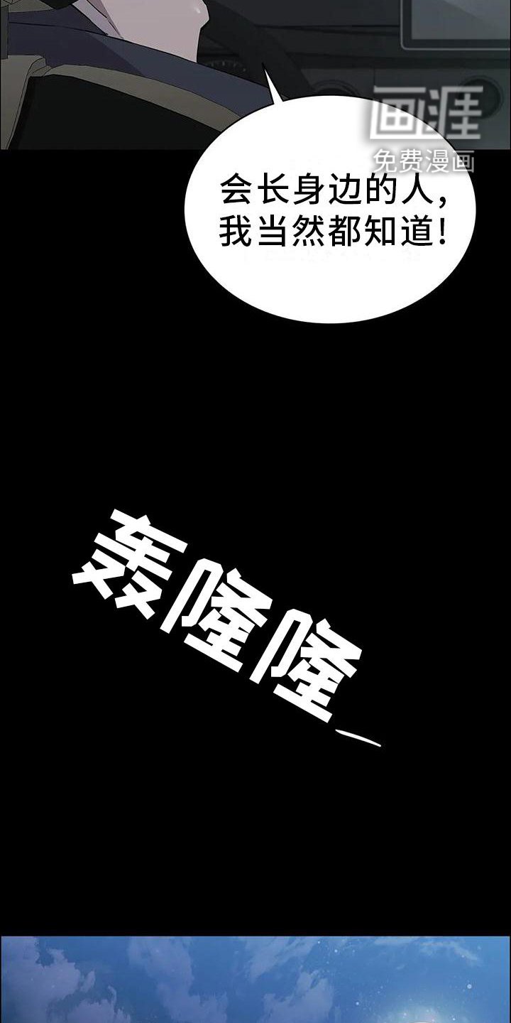 第84章：思索