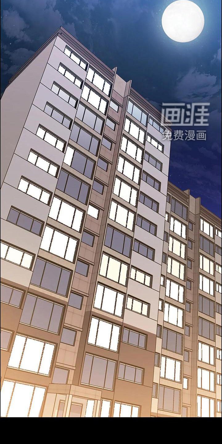 第84章：思索