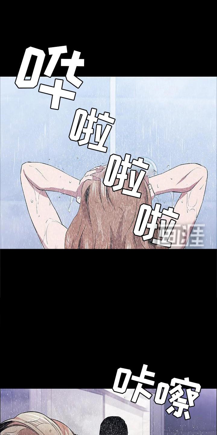 第84章：思索