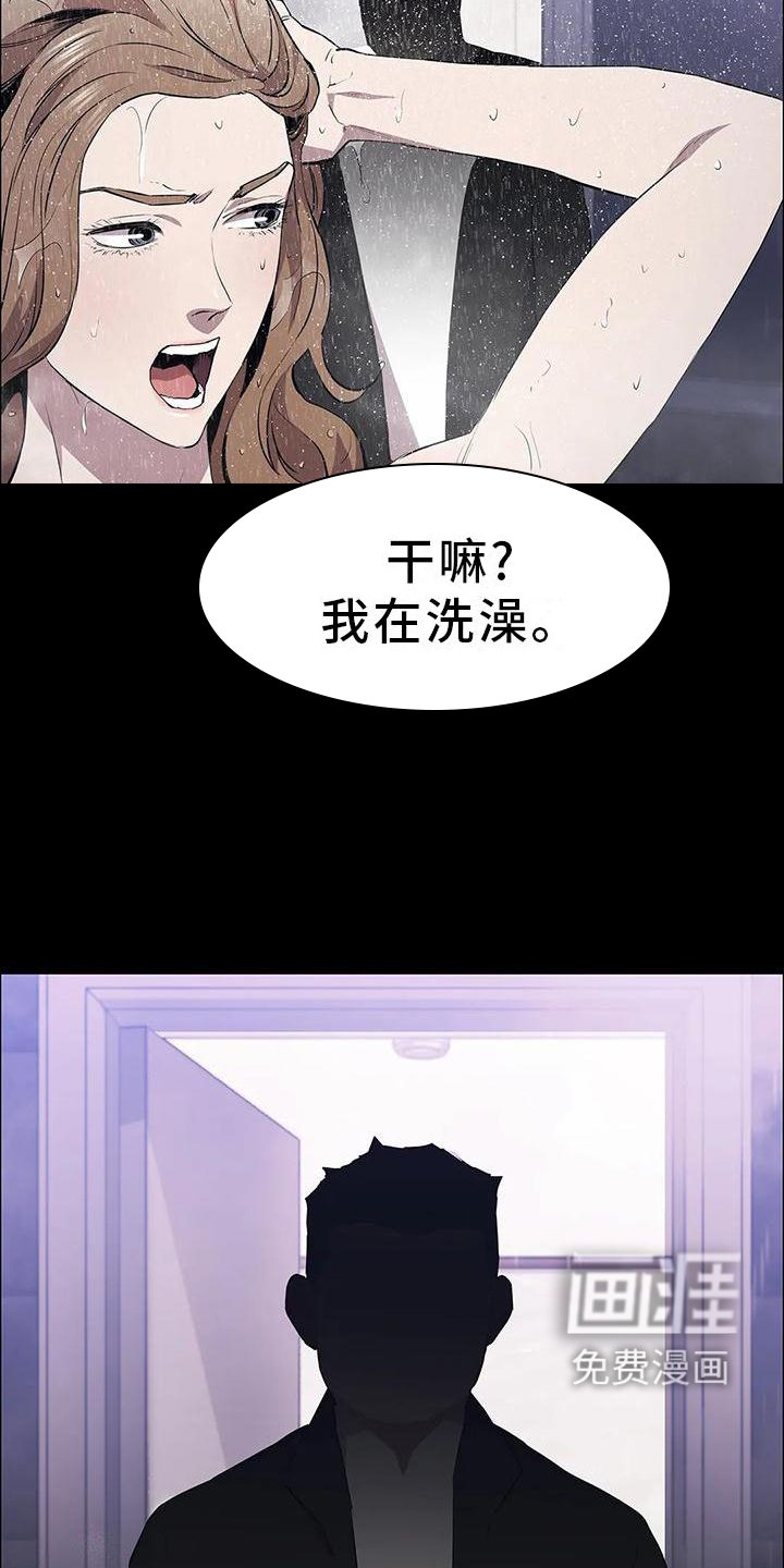 第84章：思索
