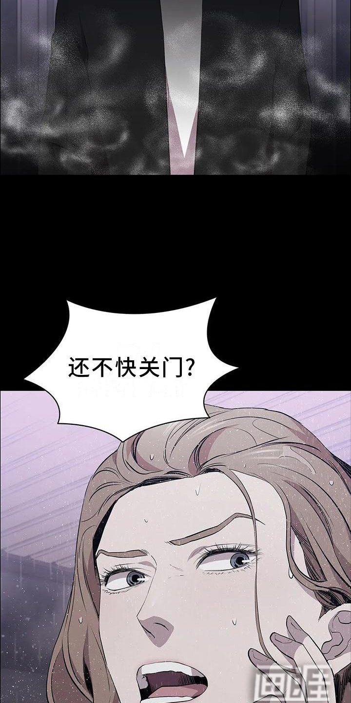 第84章：思索