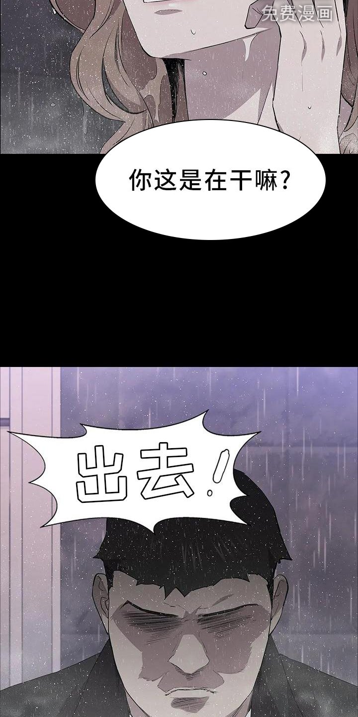 第84章：思索