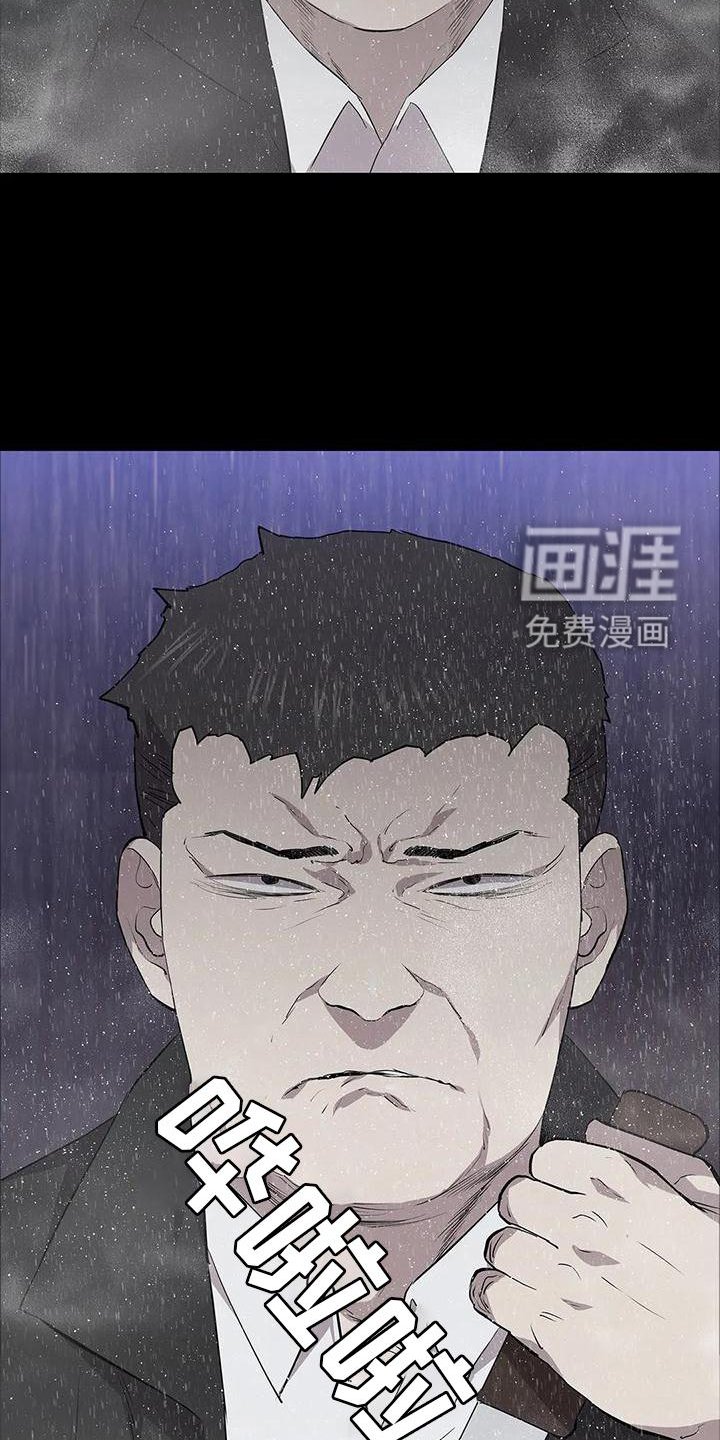 第84章：思索