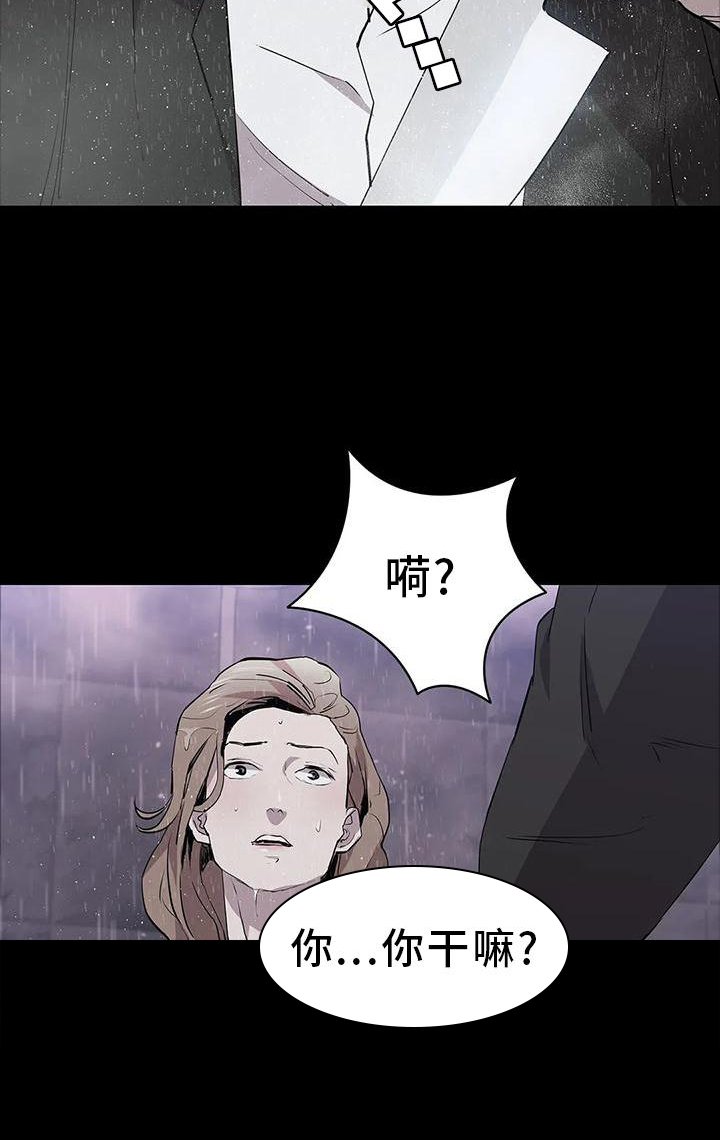 第84章：思索