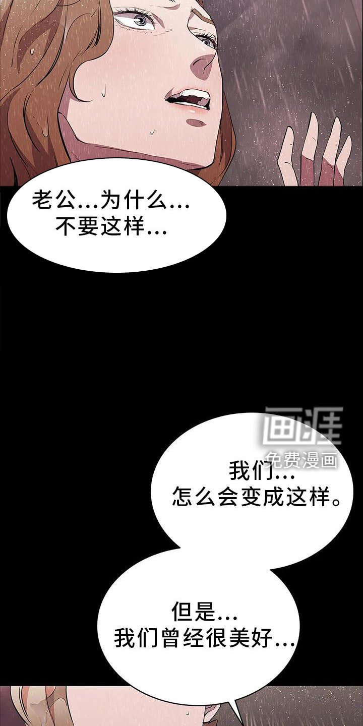 第85章：安排