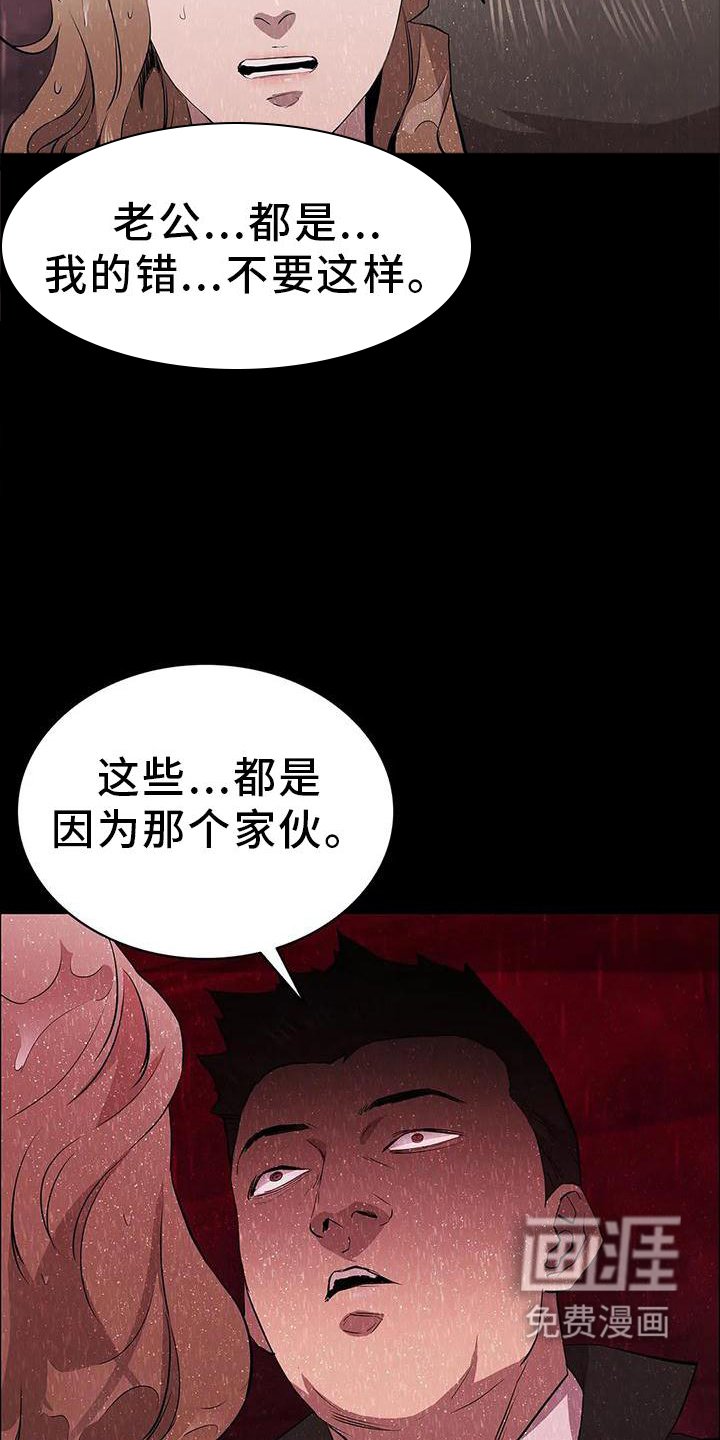 第85章：安排