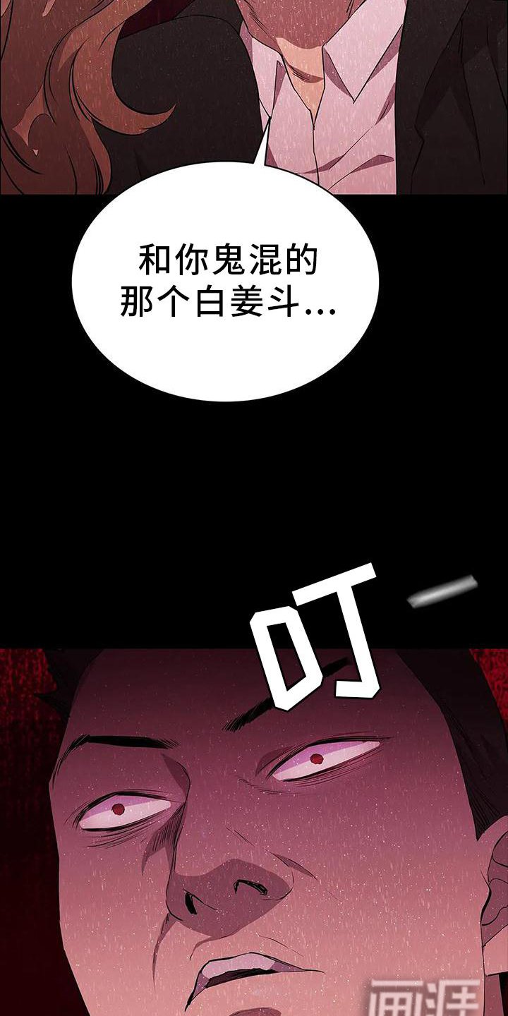 第85章：安排