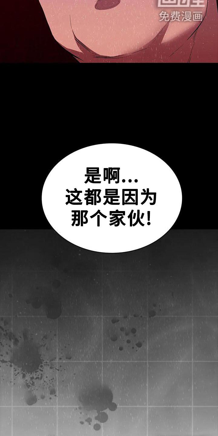 第85章：安排