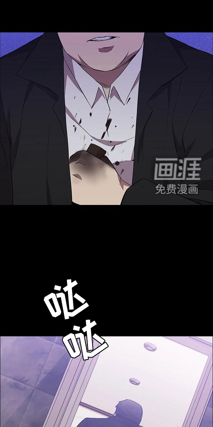 第85章：安排