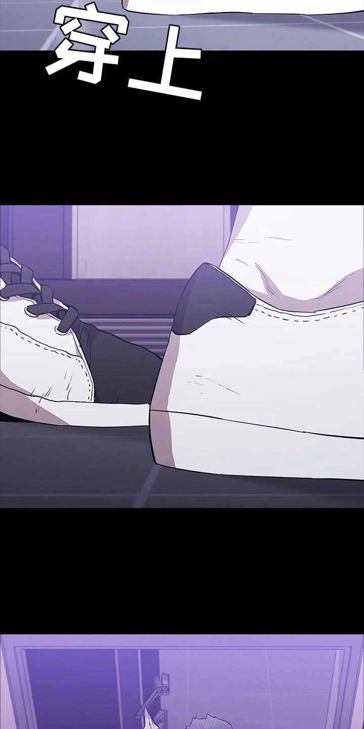 第85章：安排