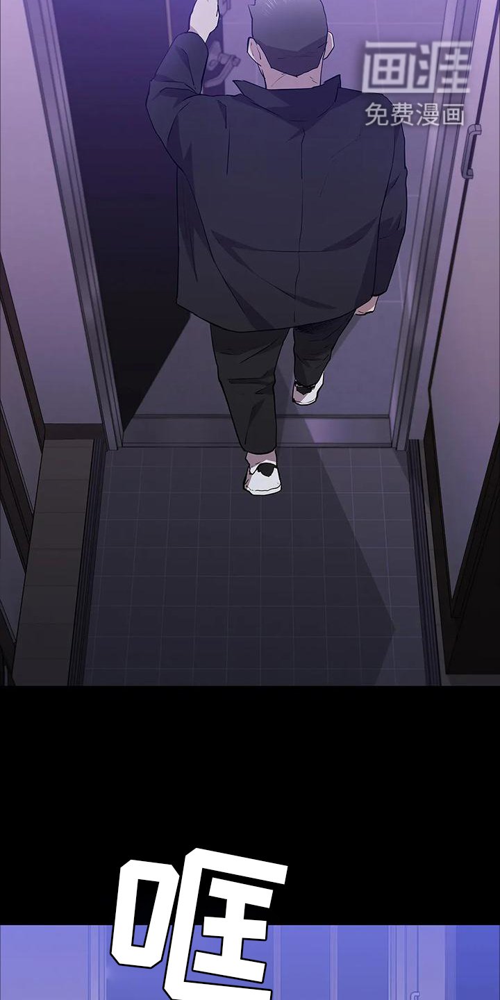 第85章：安排