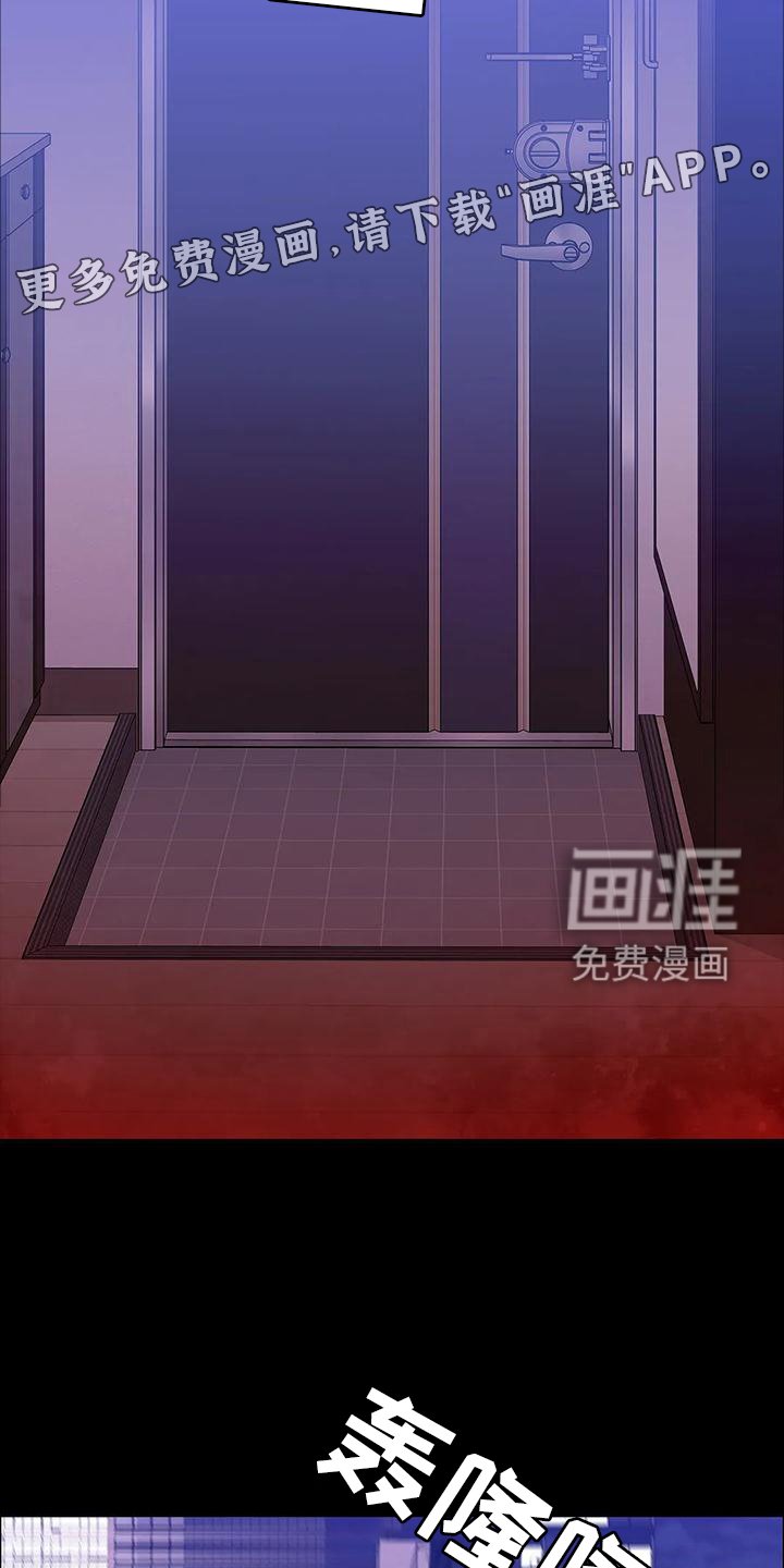 第85章：安排