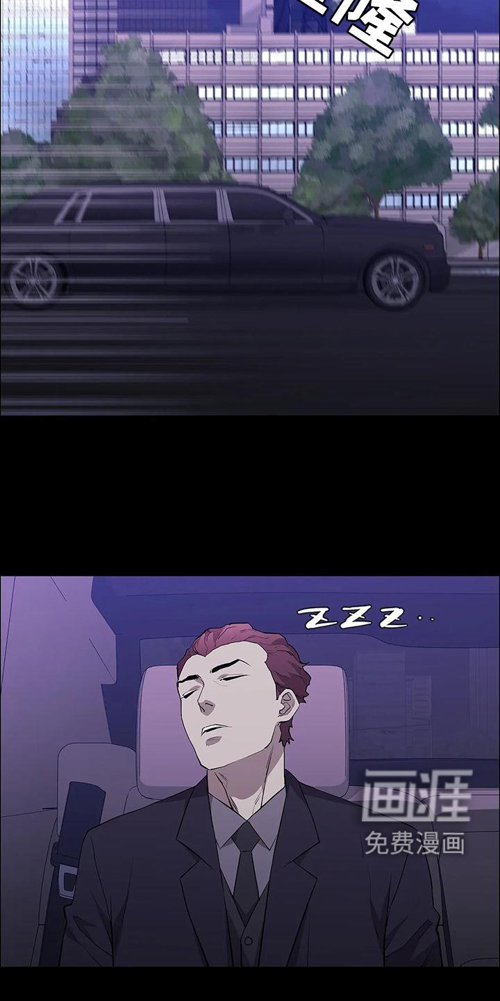 第85章：安排