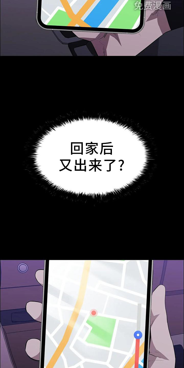 第85章：安排