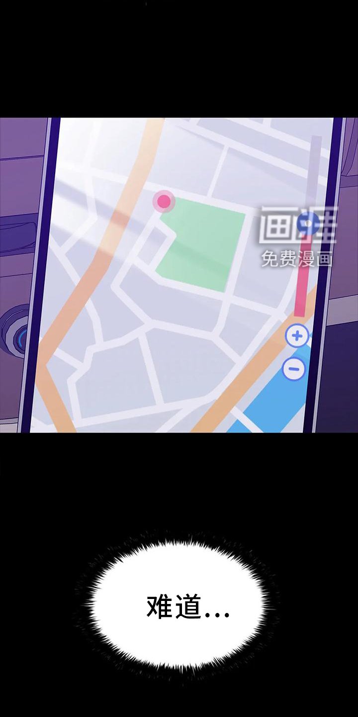 第85章：安排