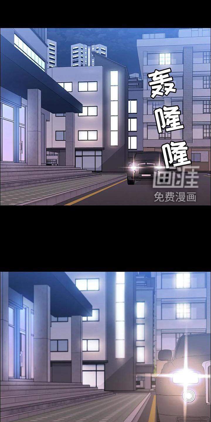 第86章：提前行动