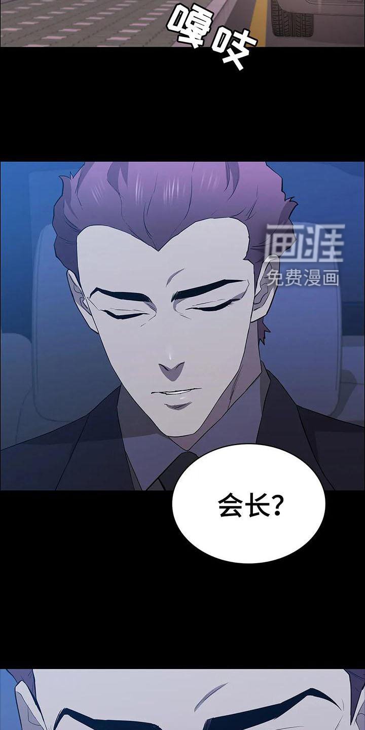 第86章：提前行动