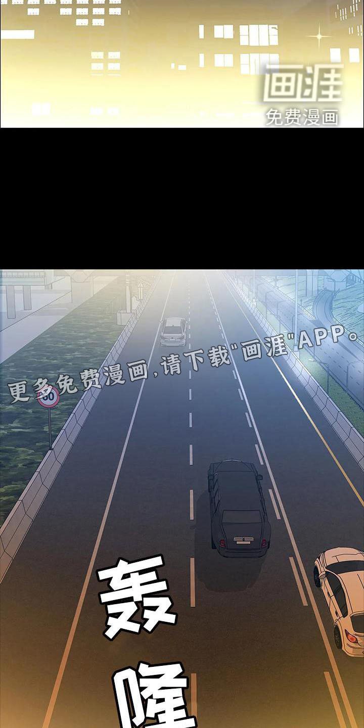 第86章：提前行动