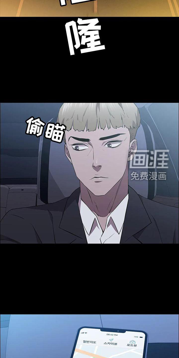 第86章：提前行动