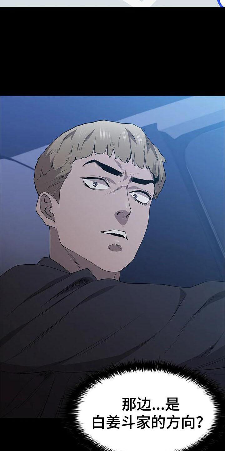 第86章：提前行动